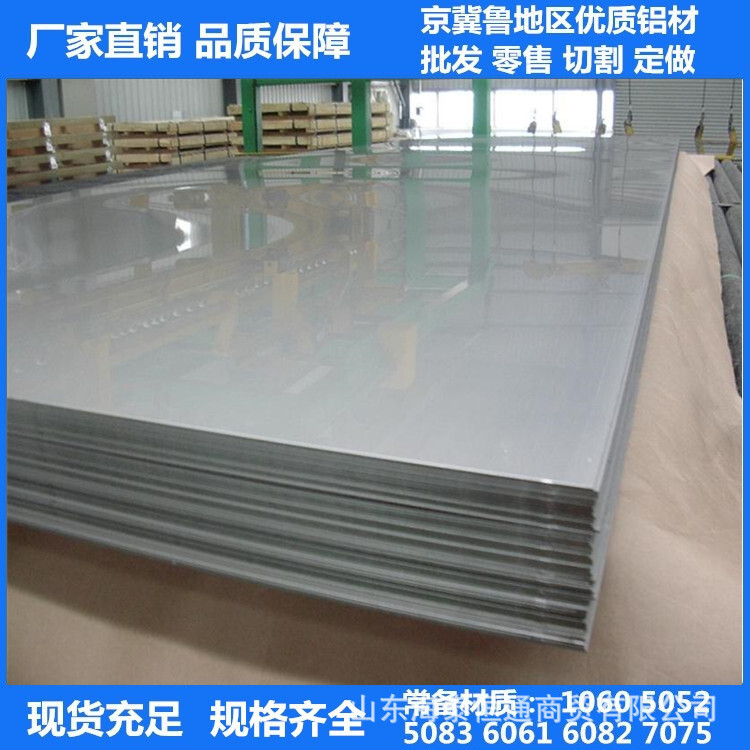 6061- T651 อะลูมิเนียมอัลลอย แอนตี้คอโรสเตชั่น 6061-T6 อลูมิเนียมอัลลอย อะลูมิเนียม อะลูมิเนียมอัลลูมิเนียมอัลลอย อะลูมิเนียม ออกไซด์