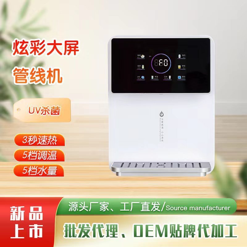 Máy bơm nước nóng 3 giây, lò sưởi, máy sưởi, dây điện.