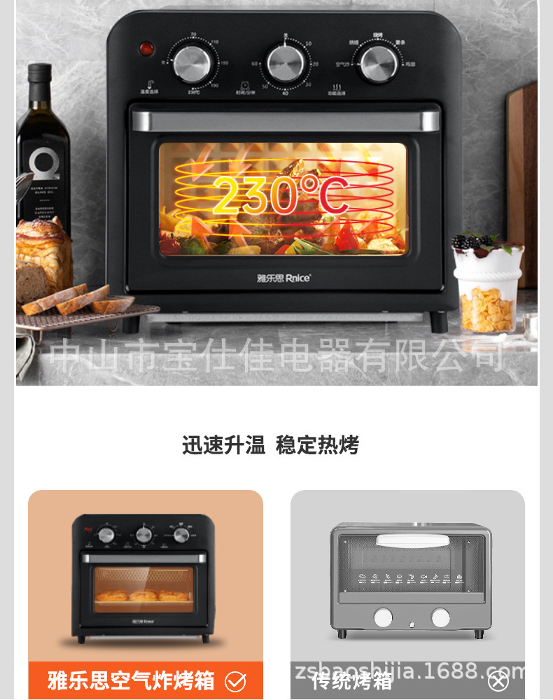 The spot factory sells the 15L multi-purpose air boiler oven one wholesale and one substitute