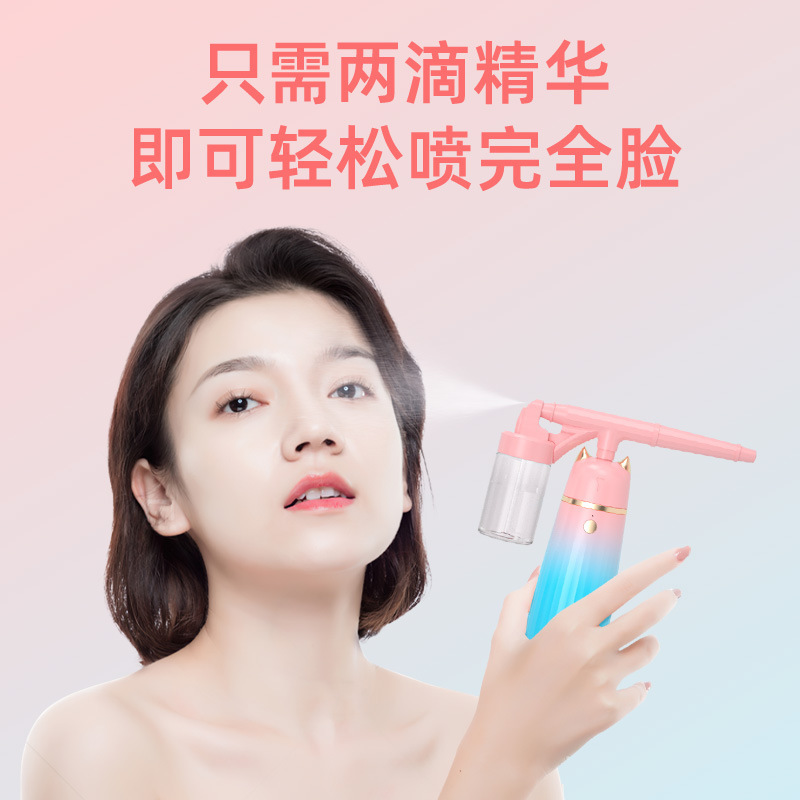 Water recharger aerobics hand-held sprayer aerobics high-pressure water cosmetology instrument for household wetting