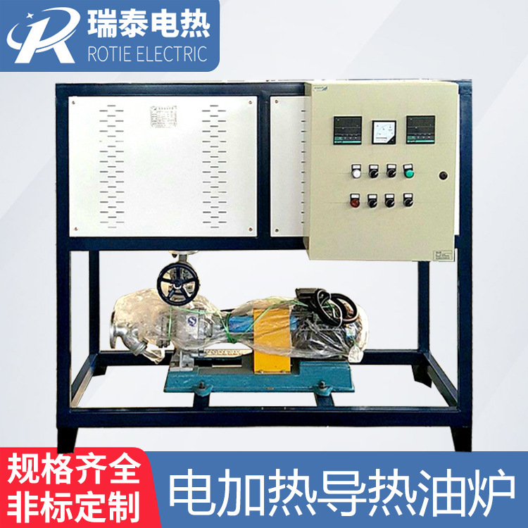 90kw 산업 전기로, 열 분산 가스 히터, 석탄 가열 전기 장비