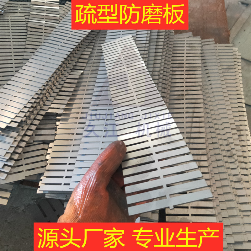 Nhà máy điện hơi, nắp xay than, loại H, kết hợp, thép không gỉ.
