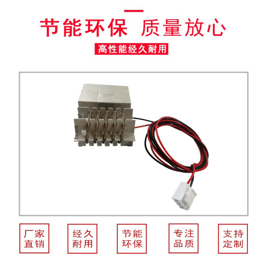 Máy sưởi nhiệt hạch.