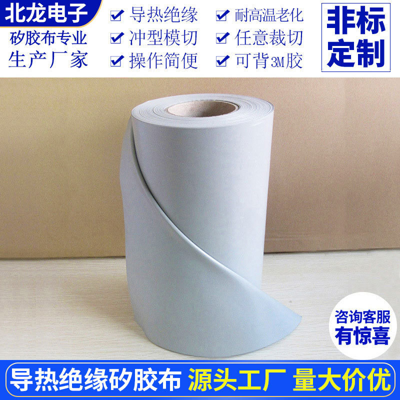 High-conducted platinum tape 0.3 ~1 * 300 mm * 50 m disassembly silica piping