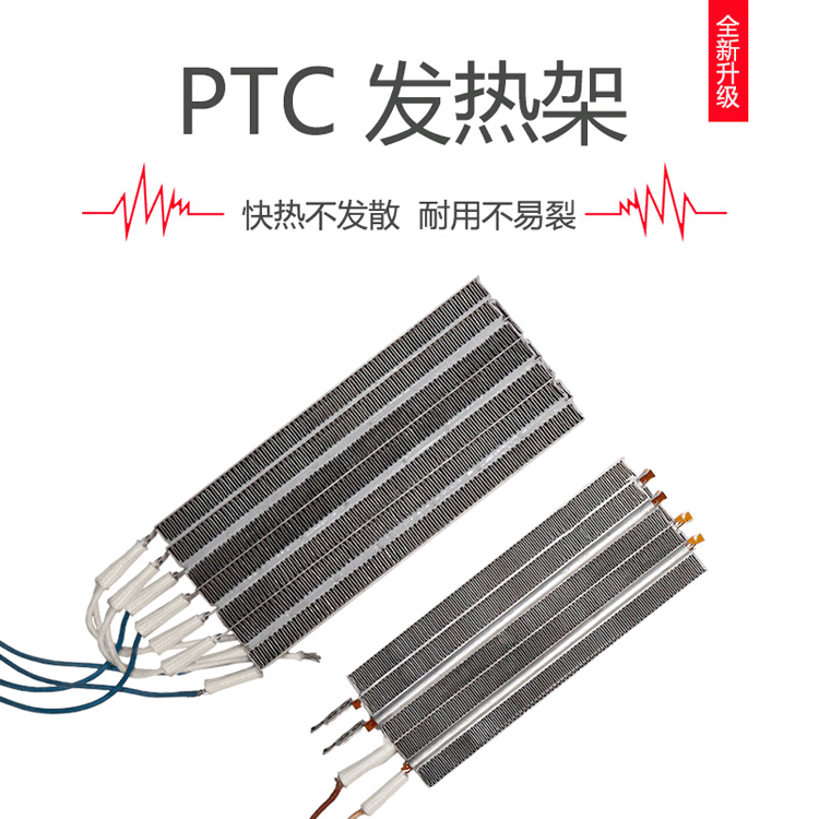 Máy sưởi nhiệt độ trung bình của cây, lò sưởi nhiễm sắc thể niken, có thể thiết kế tư vấn.