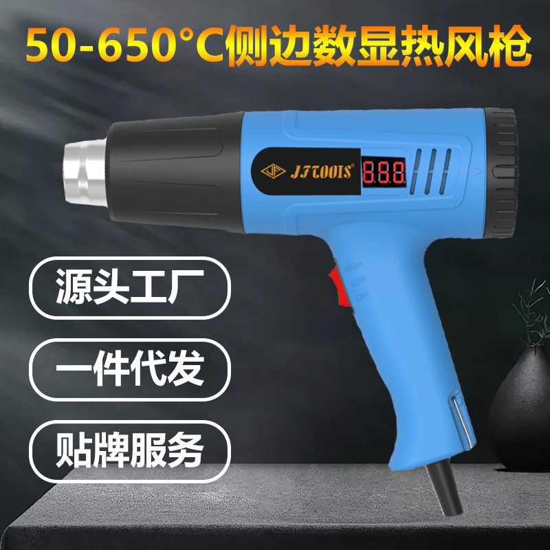 JFTOOIS goldhead 2000W numeric heater gun high power industrial heater blower welder gun