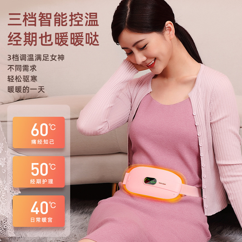 Warm Palace Belt vibrating massage heat to protect the waist.