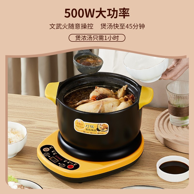 Porcelains with a fully automatic soup pan, multi-purpose soup and sand pan custom sticker LOGO