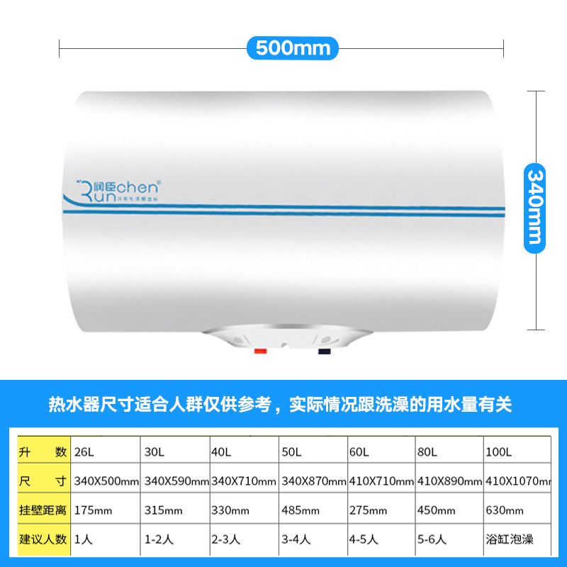 เครื่องทําความร้อนทางน้ํา 26 ลิตร 26/30/40/50/60/80 ลิตรสําหรับการตลาดโดยตรง