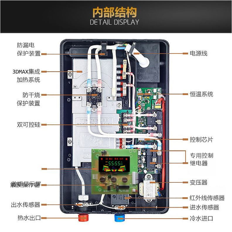 汉功高科发廊美业热水器 商用小型 可带多花洒 省电速热智能即热