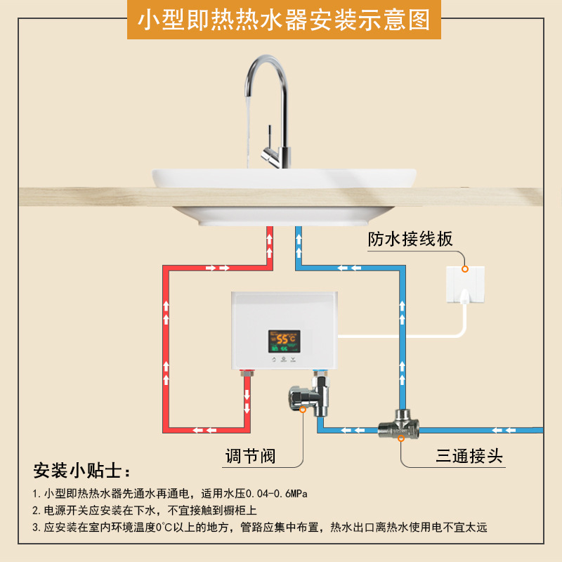 跨境專供即熱式電熱水器廚房快速熱家用小型恆溫變頻電熱水器110V