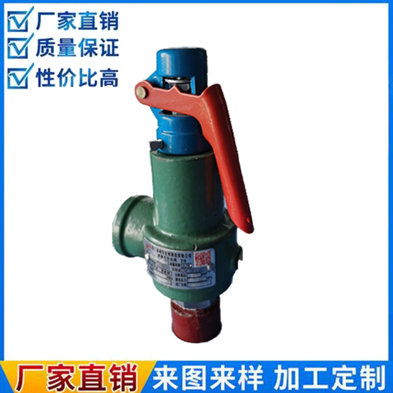 Exterior screwdriver spring full-open steam boiler pressure safety valve exhaust excretion valve parts