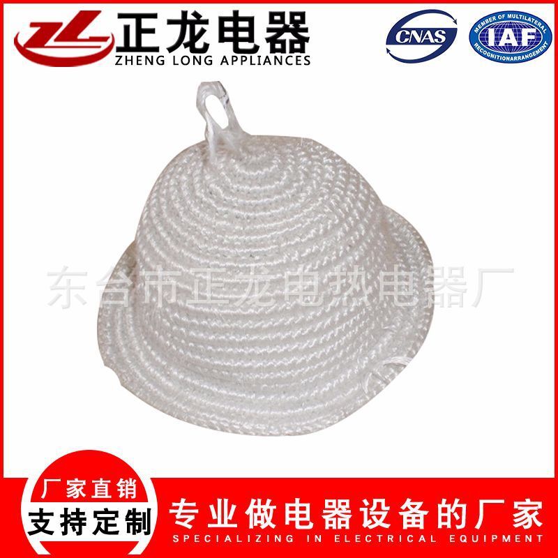 The factory supplies a glass fibre-heated cap to heat and freeze.