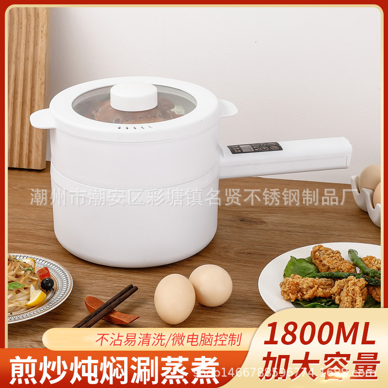 A single smart power cooker with a multi-purpose boiler with a long power cooker with a student dormitory pot.