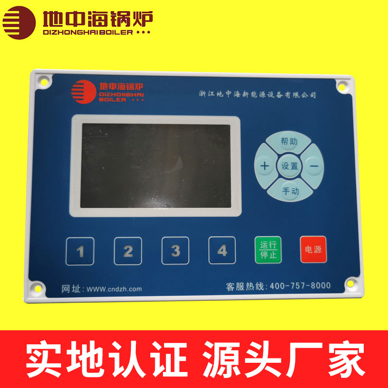 New-generation Mediterranean screen replacement fully automated biomass steam boiler smart controller control board