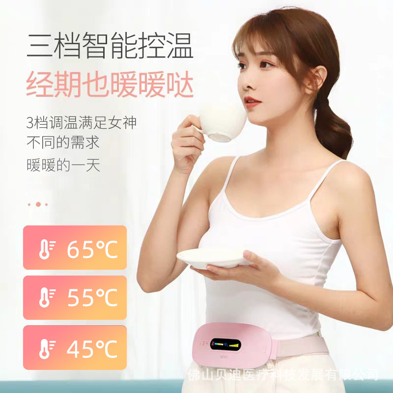 Warm Palace Belt vibrating massage heat to protect the waist instruments for luxury gifts, Valentine's Day gifts, massage belts.