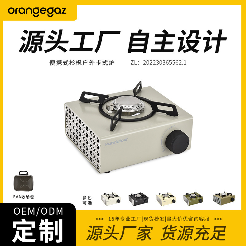 Nhà máy sản xuất khí ga bên ngoài mới được bảo quản.