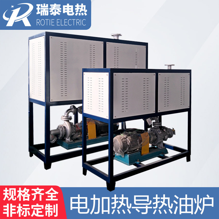 Bộ điều khiển nhiệt 360kw, hỗ trợ Pu Sulphide nhiệt độ nhiệt độ làm nhiệt độ dầu nhiệt