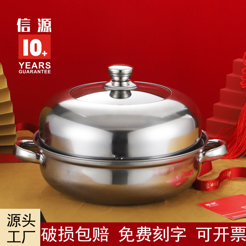 不锈钢二层蒸锅双层汤蒸锅保险银行活动礼品两层蒸火锅国庆礼品