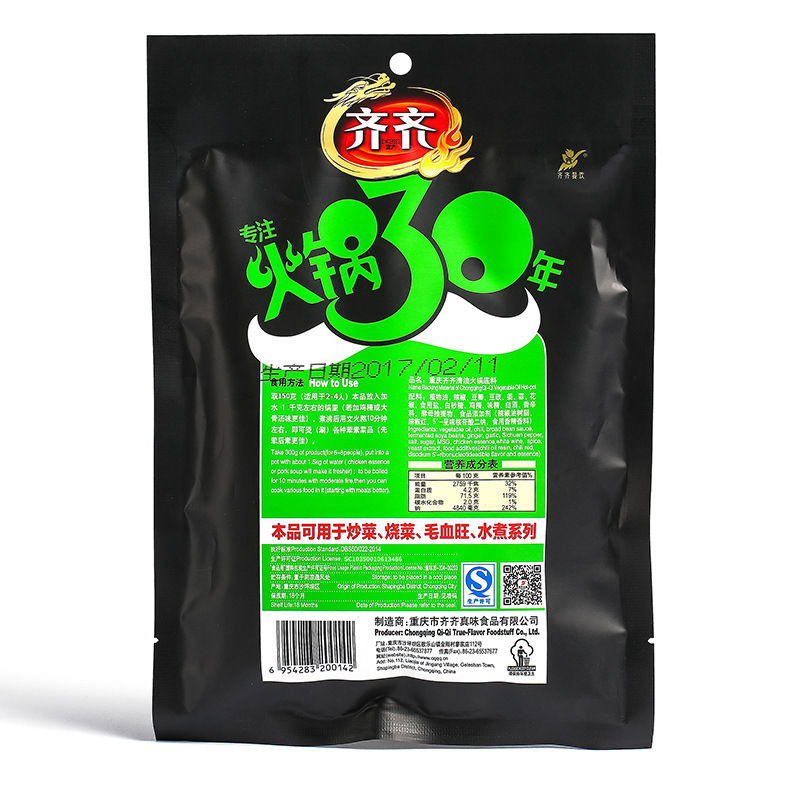 Chongqingt is producing all the base oils, all the vegetable oils, all the spices, 150g.