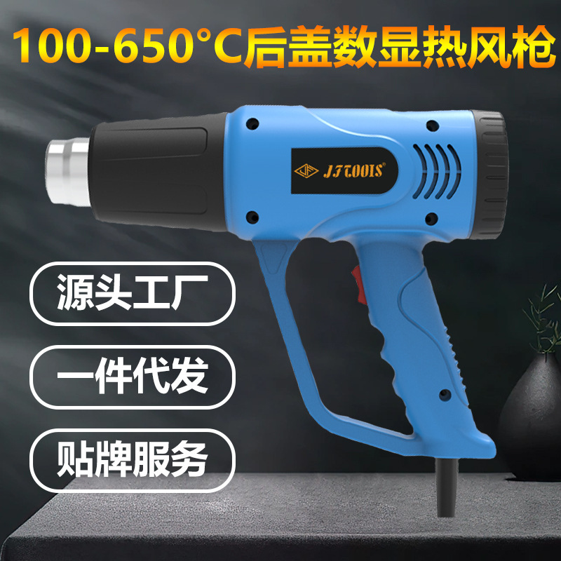 JFTOOIS gold-covered hot wind machine mobiles repairing gun-scrambled car roaster 2000W hot wind gun