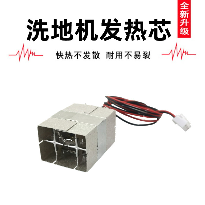 Máy sưởi nhiệt hạch.