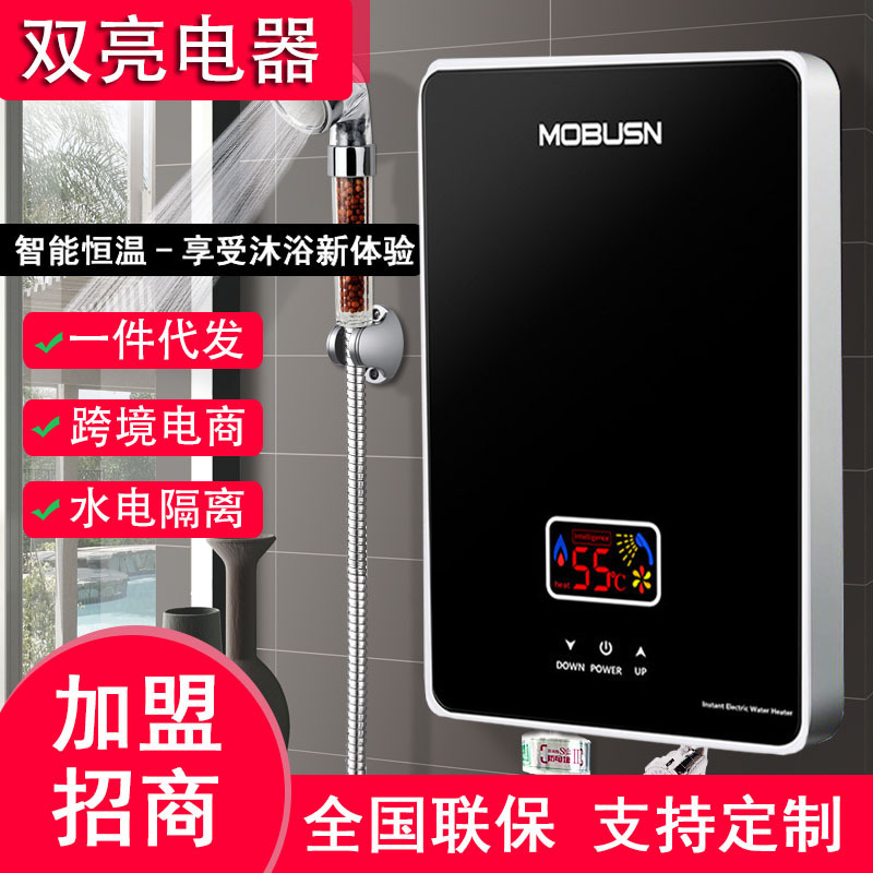 The manufacturer sells 6,000 W, or thermal electric heater, the hot, hot, hot, hot water.