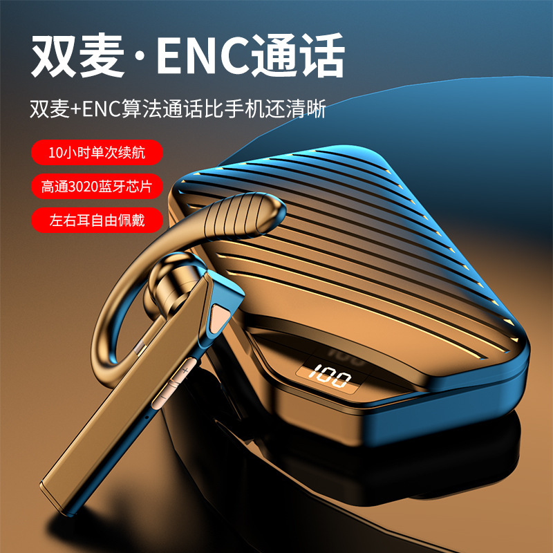 私模新款商务蓝牙耳机ENC通话挂耳式降噪长续航挂耳式蓝牙耳机k3