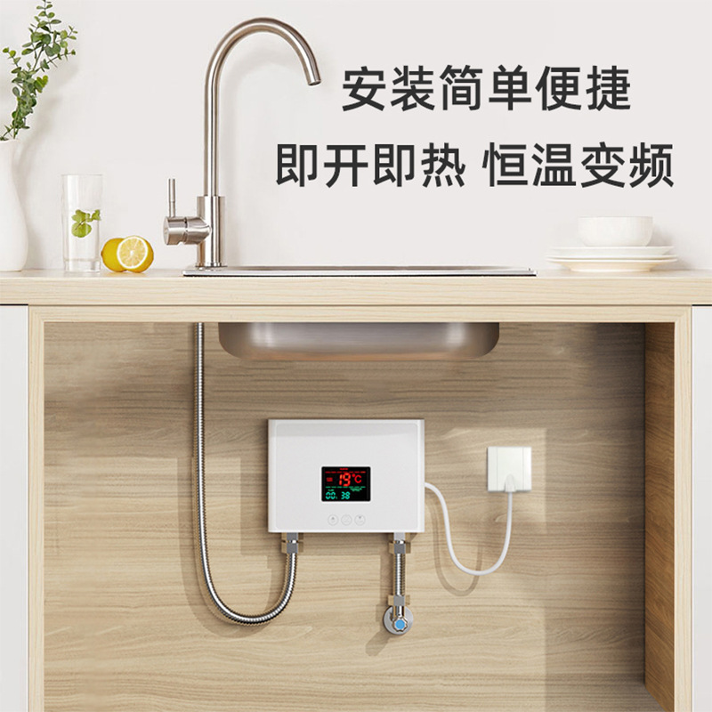 跨境專供即熱式電熱水器廚房快速熱家用小型恆溫變頻電熱水器110V