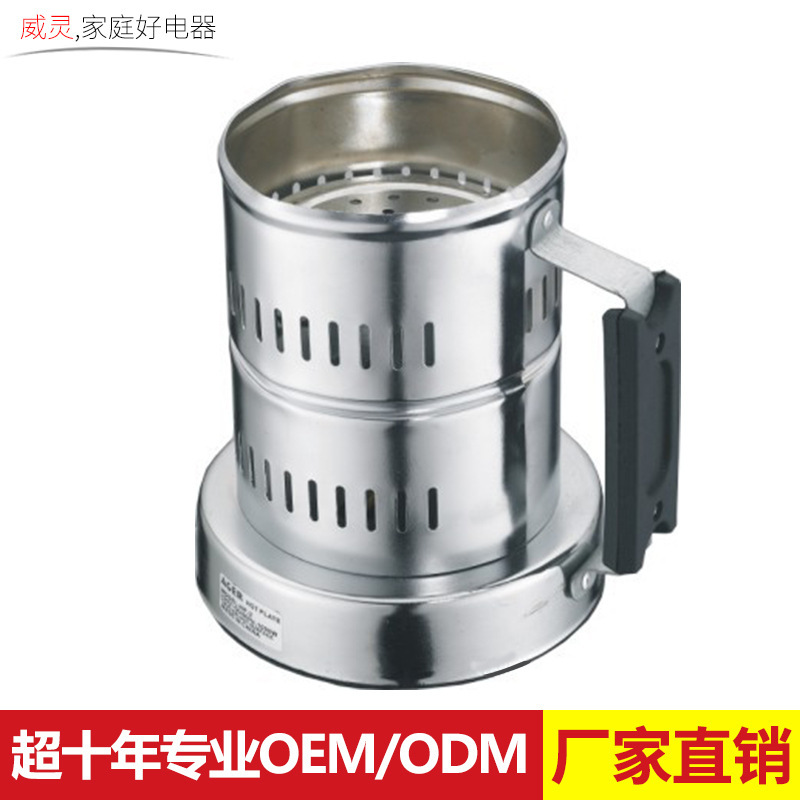 【廠家】批發定製 OEM ODM 碳烤爐引爐