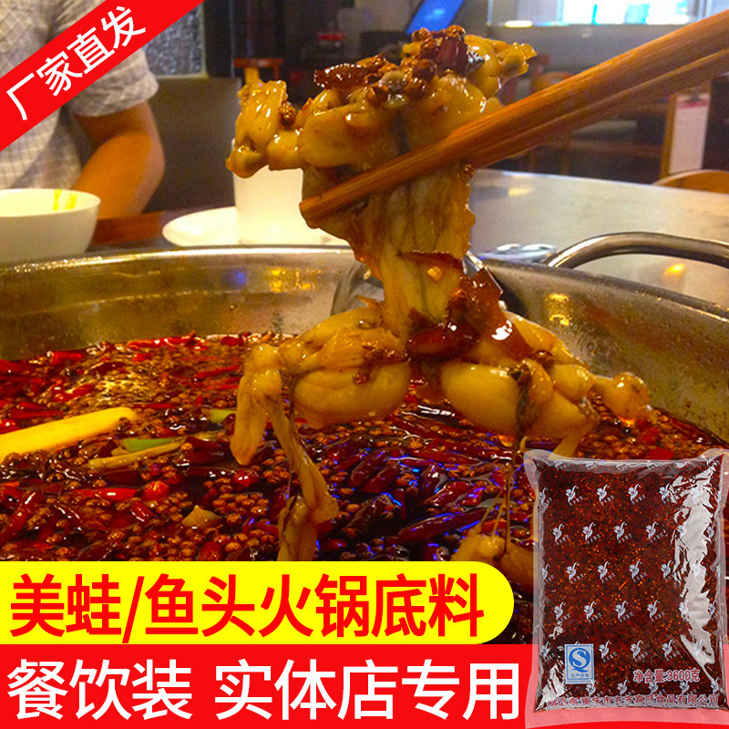 Decorated to make the base of the oil-cleaning pan, the bottom of the frog, the bottom of the fish, the bottom of the frog, the opening of the shop.
