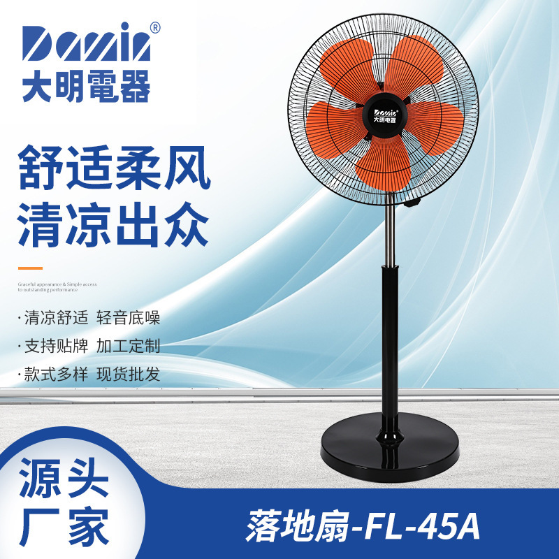 The big wind commercial 18-inch industrial fan shoving the silent fan