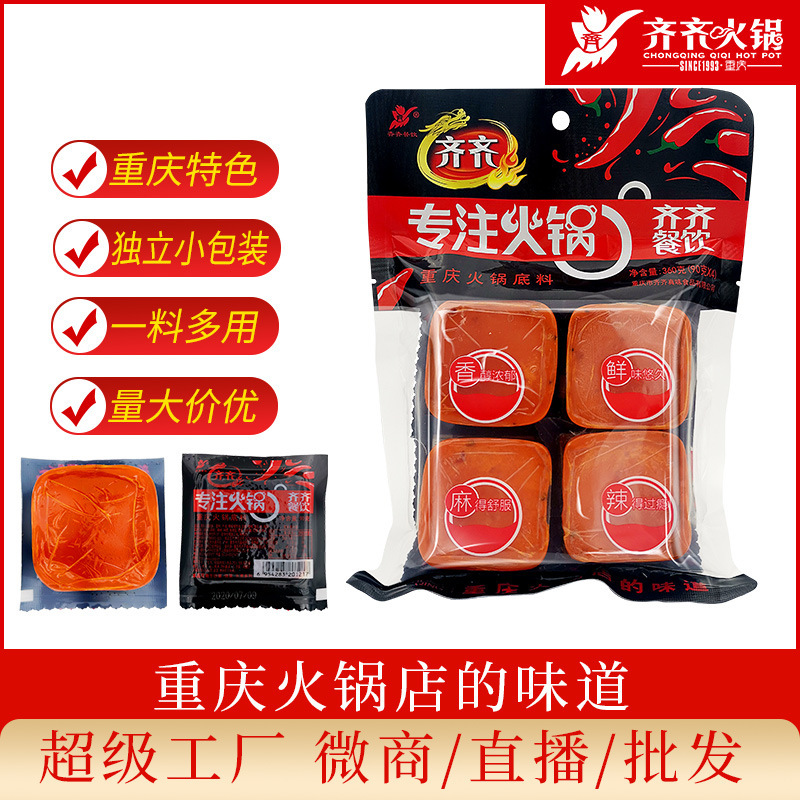 Ngôi nhà của Tề ChongQing với một cái chảo bằng vải phủ kín cho anh.