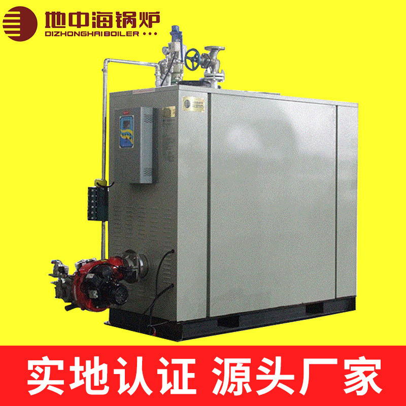 The Mediterranean plant's direct sale automatically exempts the boiler of 500 KG gas oil.