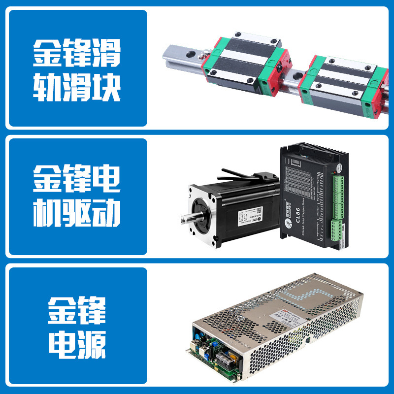 JFTOOIS directs the sale of non-standard automation equipment racks, 2205 aluminum racks on the journey, and the wholesale distribution of the East Shore racks.