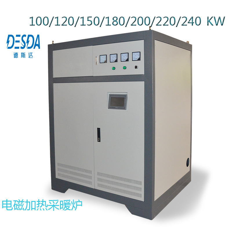 定製電磁採暖爐 加工定製變頻電磁感應加熱器 立式大功率採暖爐