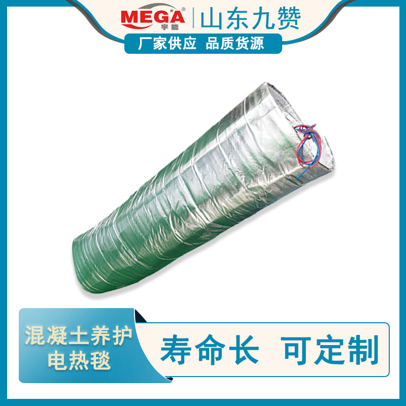 The plant supplies concrete works for the maintenance of electric thermal blankets for blanket construction, and the outer wall for the production of electrical thermal blankets.