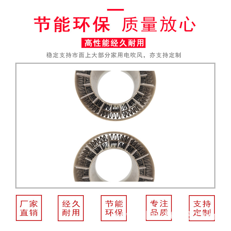 Nhà máy cung cấp các lõi điện phát ra từ nhà, sản xuất bền vững lâu dài của sợi lông niken OEM.