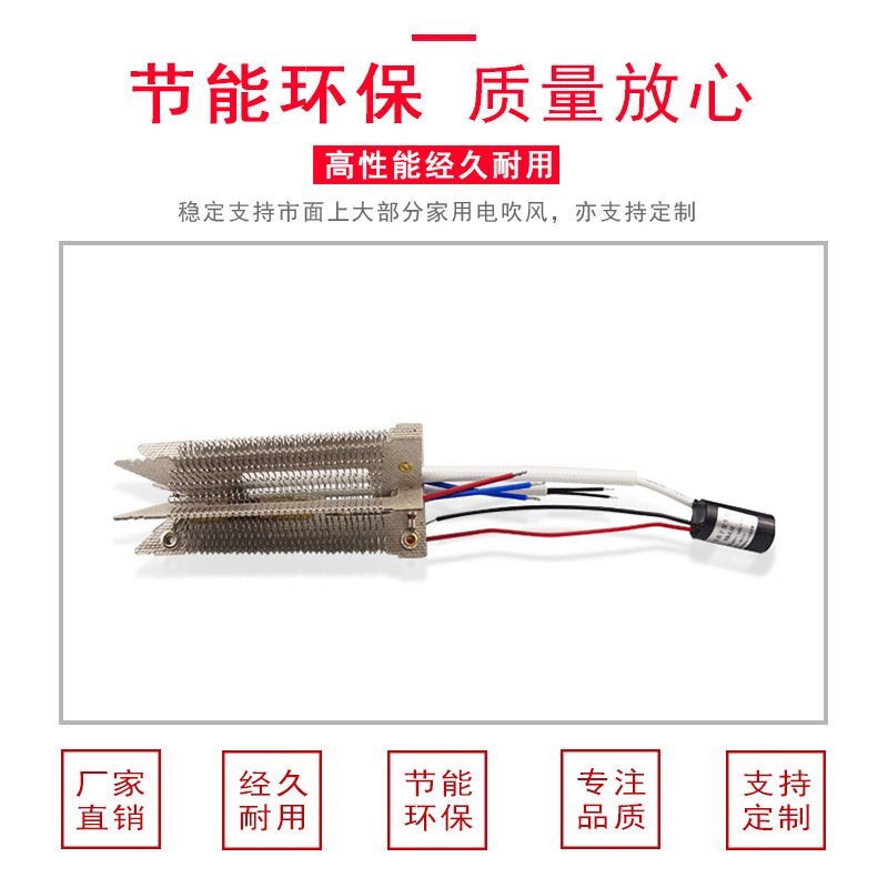 lõi nhiệt độ cao tốc.