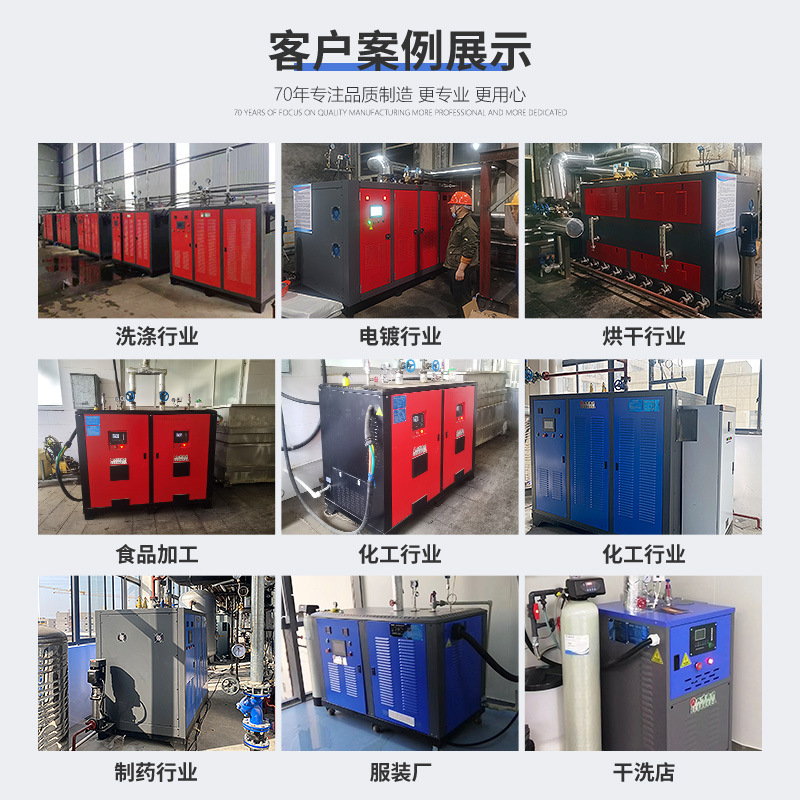 雙峯電蒸汽發生器蒸汽機商用工業蒸氣生物質全自動電加熱蒸汽鍋爐