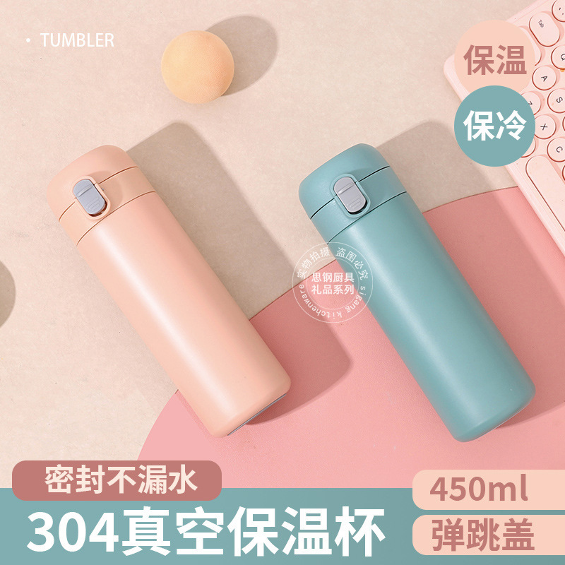 The 304 stainless steel double-stealing cup with a bullet-jumping outside of the house.