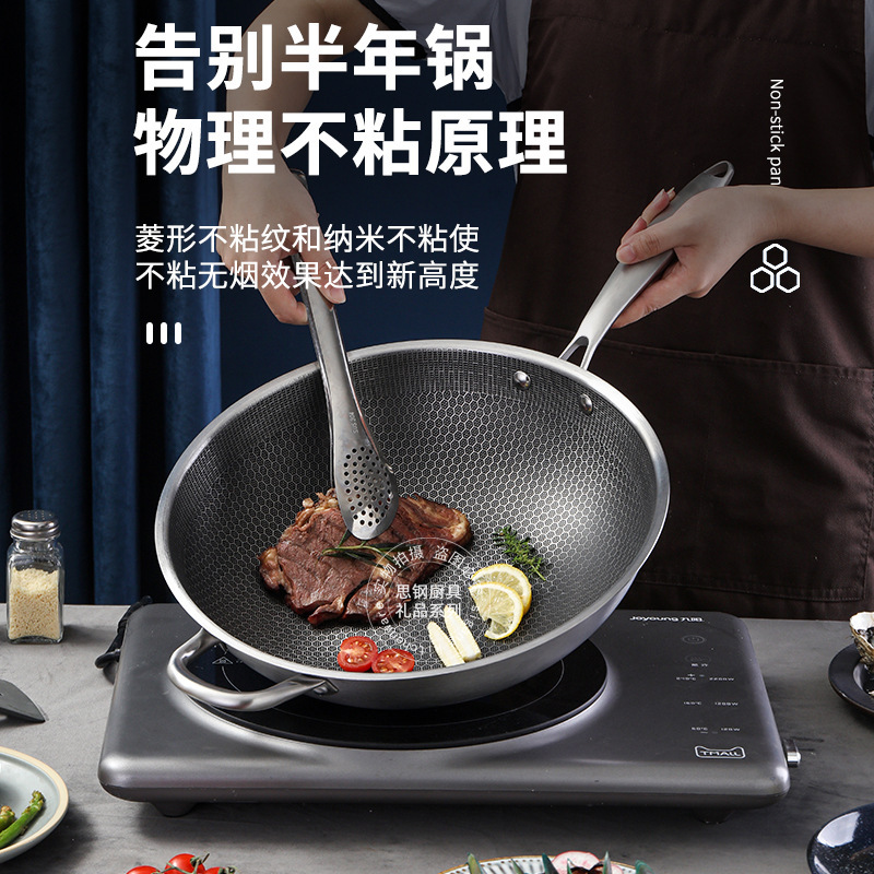 32CM不锈钢蜂窝炒锅不粘锅平底炒菜锅实用礼品开业活动伴手礼