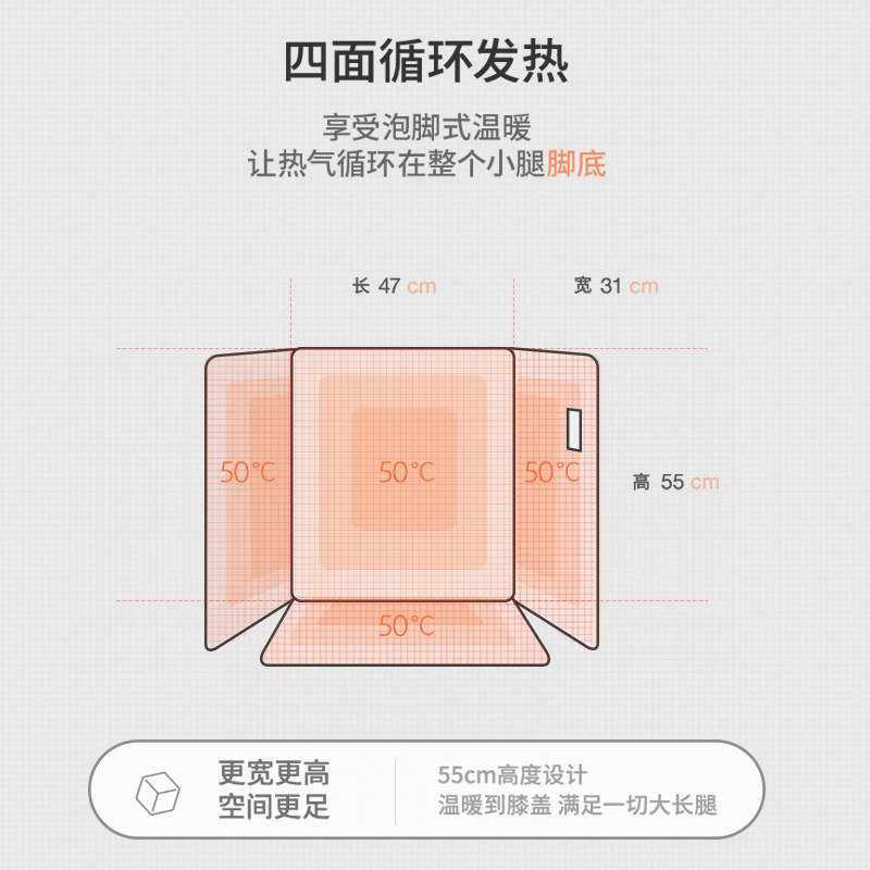 冬天暖脚神器办公室桌下取暖器暖脚宝过冬保暖电热暖腿暖脚垫加热