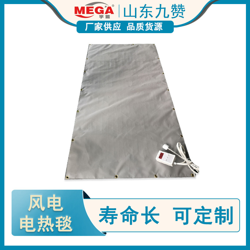 Electro-temperature heat blankets