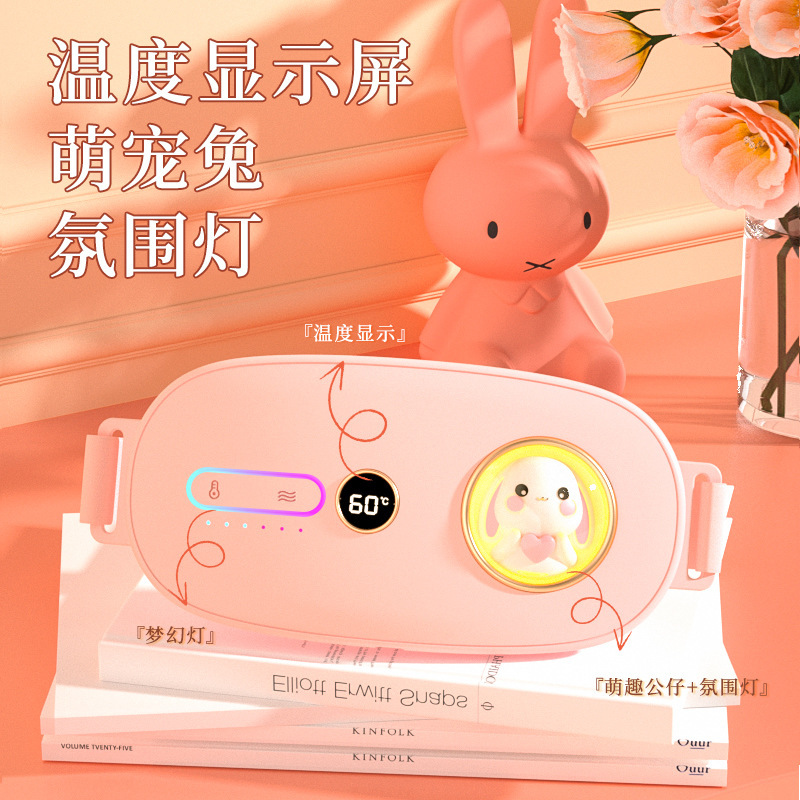 Warm Palace Belt vibrating massage heat to protect the waist instruments for luxury gifts, Valentine's Day gifts, massage belts.