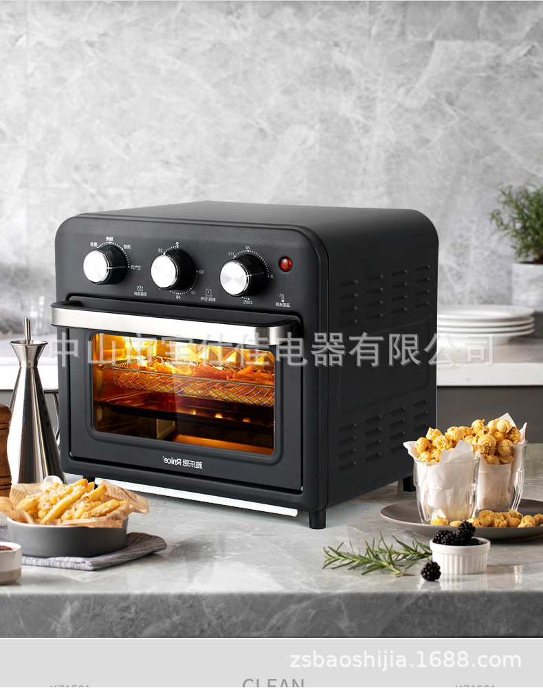 The spot factory sells the 15L multi-purpose air boiler oven one wholesale and one substitute