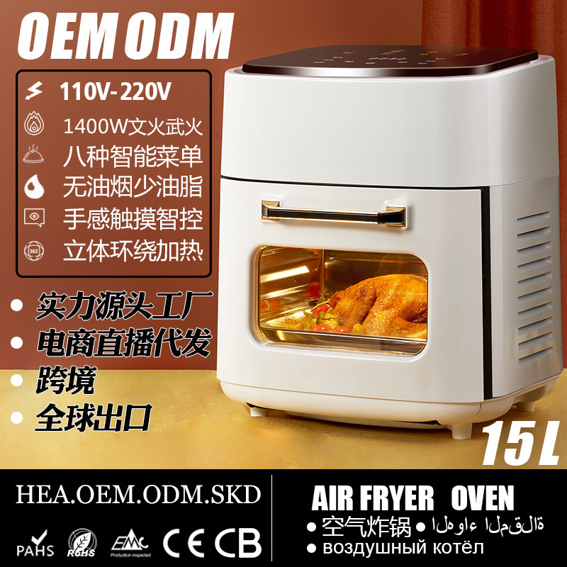 지적인 공기 fryer 가정.