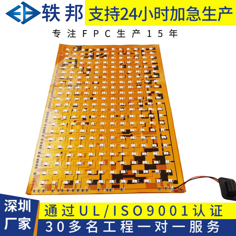 Tùy chỉnh các thiết bị y tế fpc cho việc in các bảng mạch không thay đổi, bảng mạch pcb