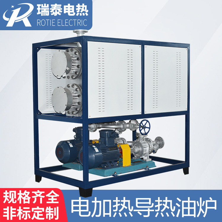 300kw nhiệt độ, nhiệt độ, bơm chu kỳ, lò sưởi lò sưởi công nghiệp