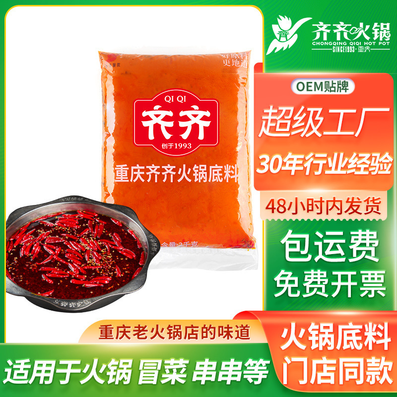 Nhà máy sản xuất 3kg.